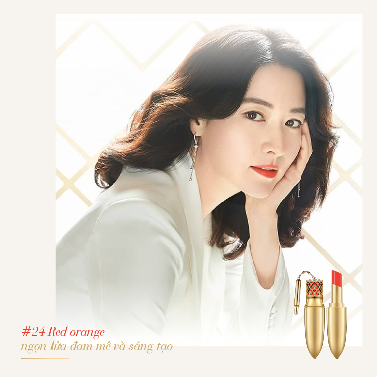 WHOO MI LUXURY LIP ROUGE - BẢO VẬT TÔ ĐIỂM VẺ ĐẸP CỦA HOÀNG HẬU 